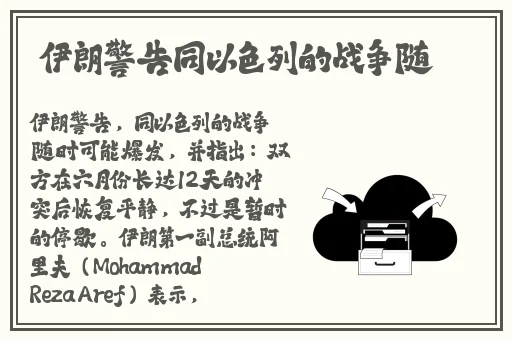 胡桃坐旅行者胡萝卜